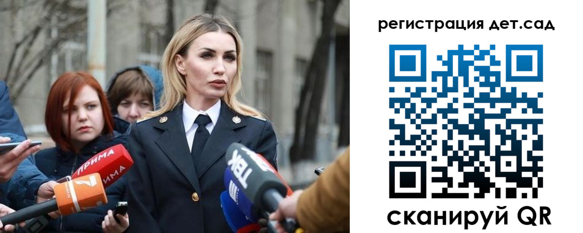 временная регистрация недорого в Орехово-Зуево