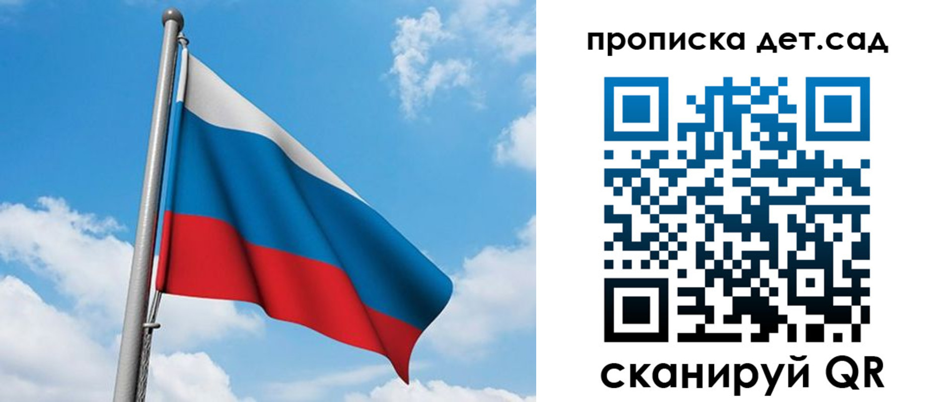 прописка в Орехово-Зуево