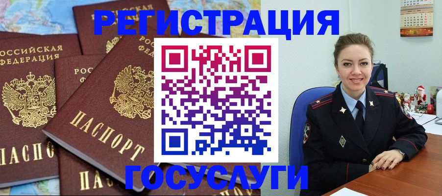 прописка поиск в Орехово-Зуево