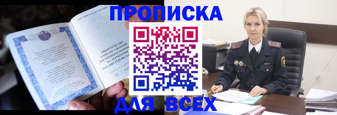 регистрация для дет. сада в Орехово-Зуево