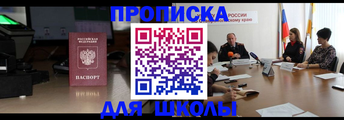 регистрация для дет. сада в Орехово-Зуево