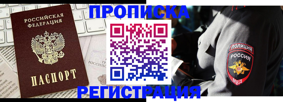регистрация для школы в Орехово-Зуево